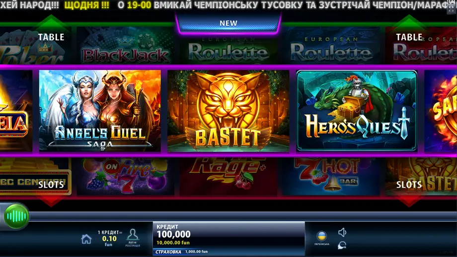 Champion казино - Домашня сторінка